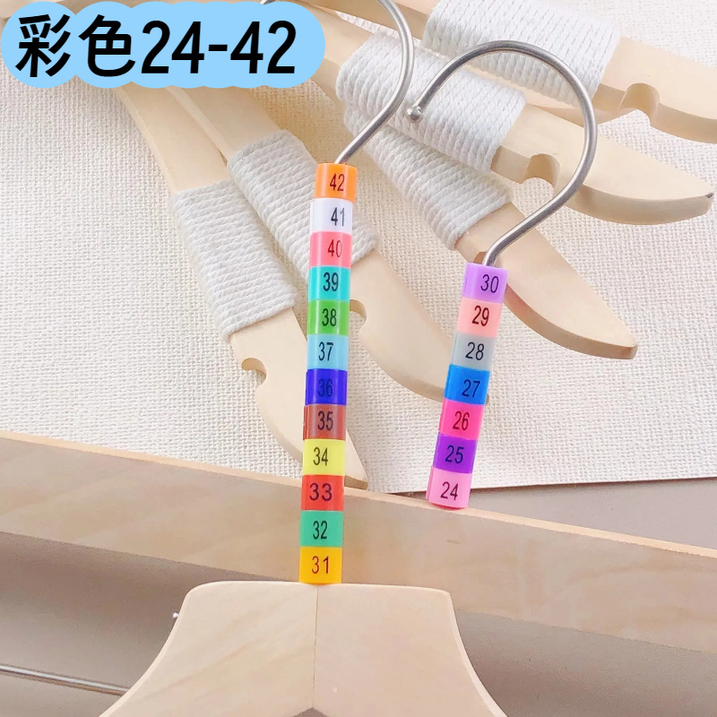 Круглые пластиковые размерные бирки для магазина одежды 20-60, кольца для классификации размеров, цветные размерные кольца