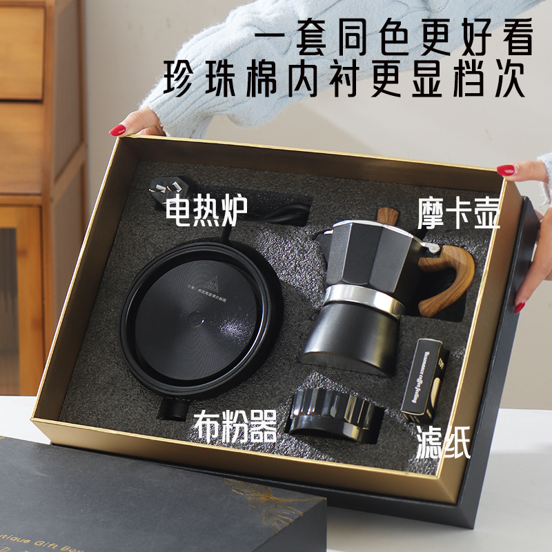 Business Hand-Brewed Coffee Pot, Moka Pot Gift Box Set, Souvenir Gift with Engraved Logo, Company Annual Meeting Customer Gift