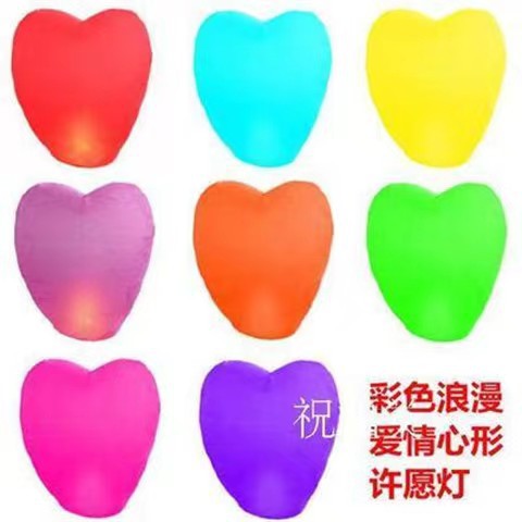 Cross-border exclusive for manufacturers wholesale high-quality fireproof printing Kongming lamp flame retardant copy paper wishing lamp printing blessing