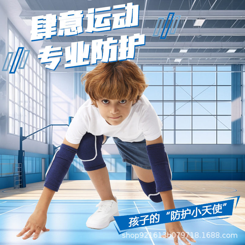 Children's Knee Pads Elbow Pads suit Summer Boys Basketball Football Pads Girls Professional Dance Sports Sponge Knee Pads