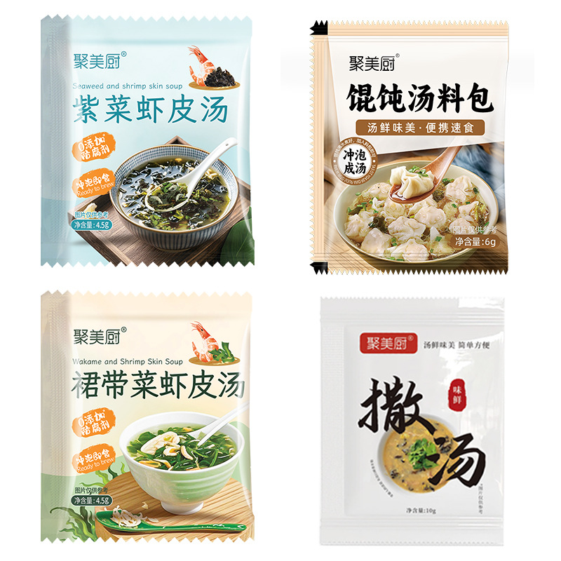 Wholesale Instant Soup Mix with Wakame and Dried Shrimp, Ready-To-Eat Packet for Instant Noodles, No-Cook Seaweed Soup Mix