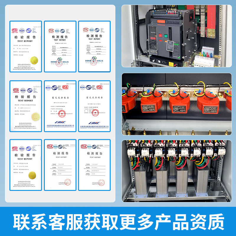 Distribution Cabinet Complete Set XL Low-Voltage Power Cabinet Kyn28 High-Voltage Switchgear Mns Electrical Grid-Connected Control Cabinet Distribution Box