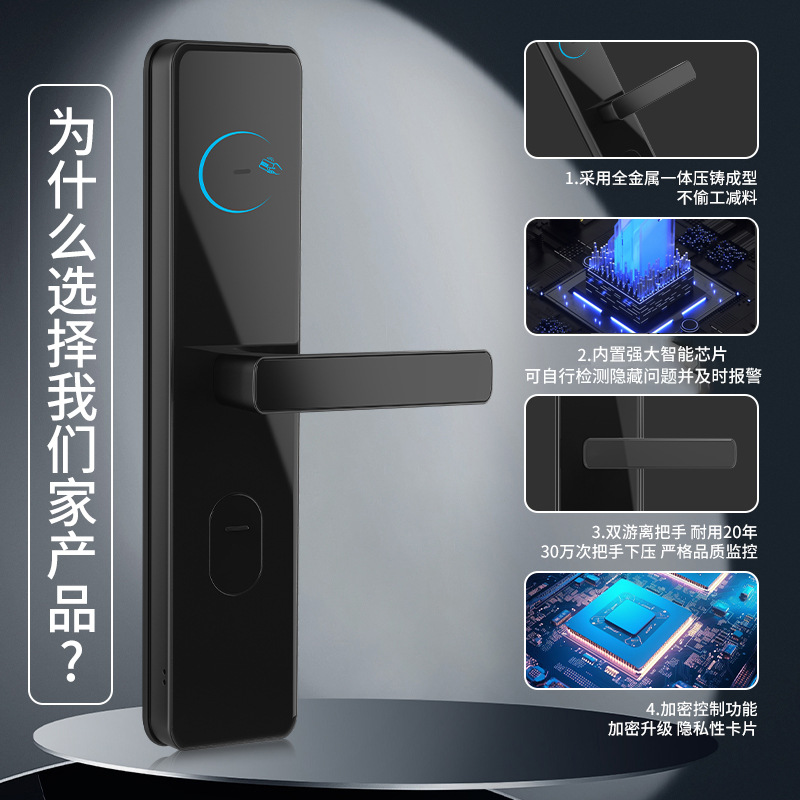 Chuangjia hotel door lock factory wholesale hotel lock computer card issuing electronic lock hotel door lock hotel smart door lock