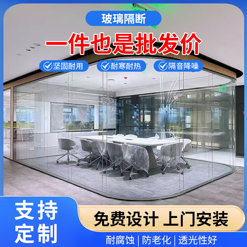 Customized Glass Partition Office Partition Aluminum Alloy Glass Partition Hollow Louver Partition Office Partition Manufacturer