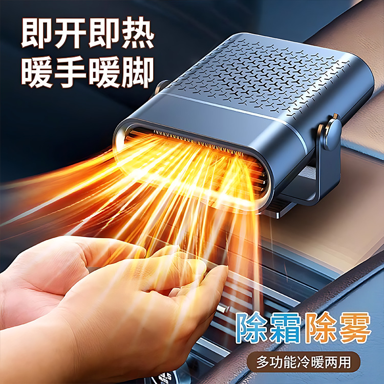 Обогреватель для автомобиля 12В24В, зимний обогреватель для грузовиков, быстрое отопление, устранение запотевания