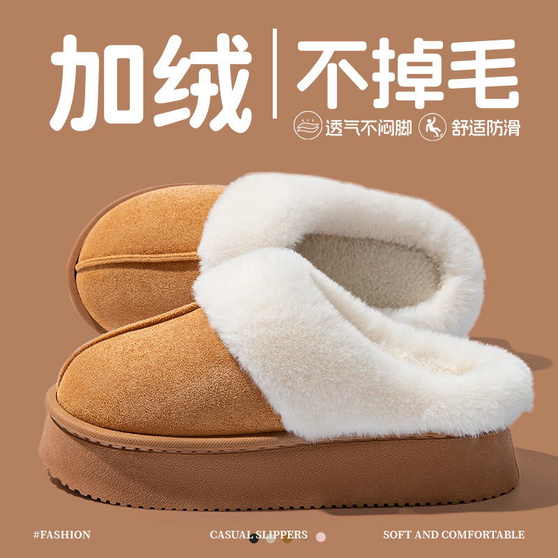 Korean Style Thick-Soled Cotton Slippers for Women in Autumn and Winter Internet Celebrity Home Indoor Non-Slip Women's Warm Furry Slippers for Men Wholesale
