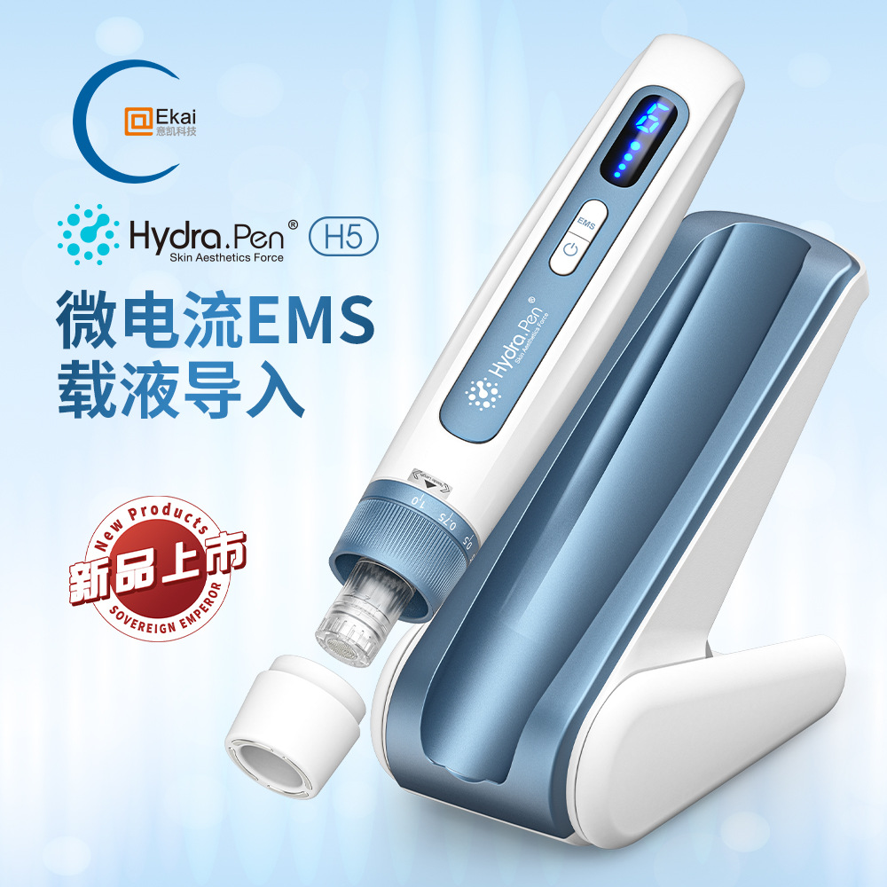 Кросс-бордерный новый гидропен H5 электрический нано-микроигольчатый инструмент для введения, МТС, косметический салон, ЭМС.