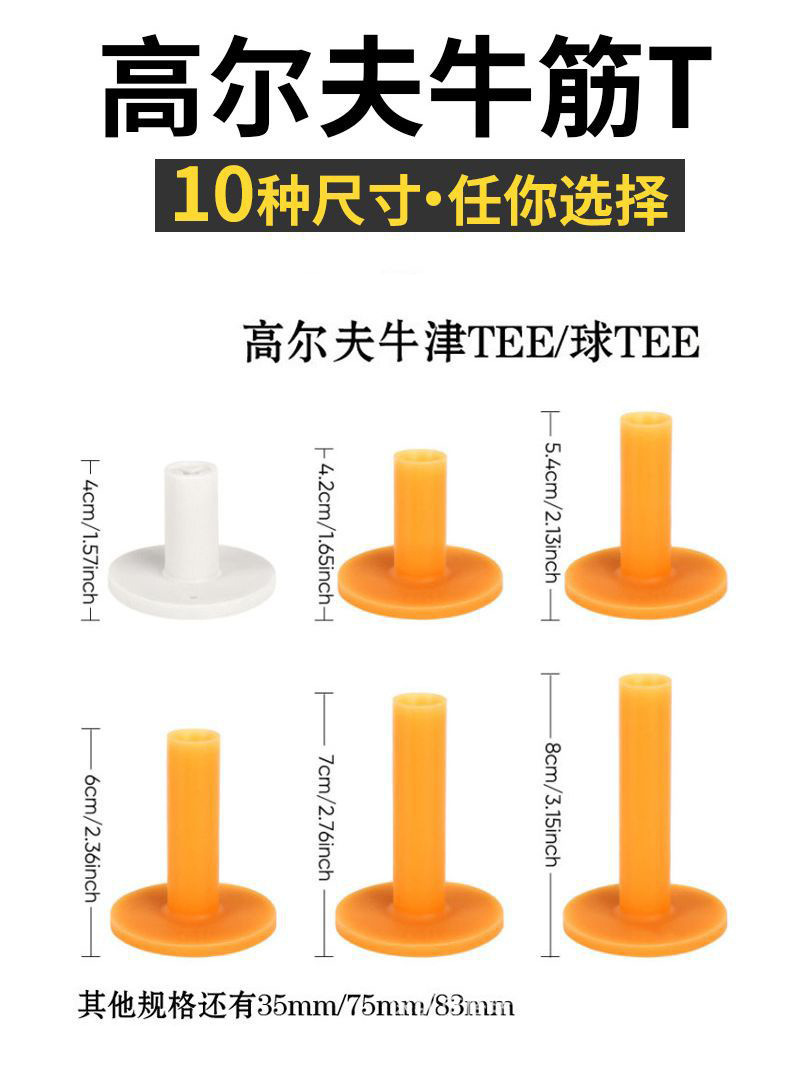 Factory direct golf course pad tee ball nail golf large, medium and small ball rest accessories golf tendon TeeTEE