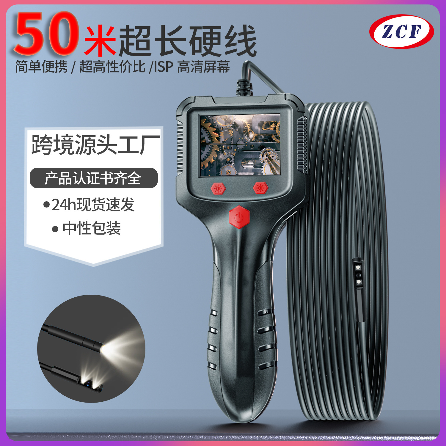 Portable Pipeline Endoscope with Screen 8mm Lens Hd Camera All-In-One Industrial Sight Glass Detector