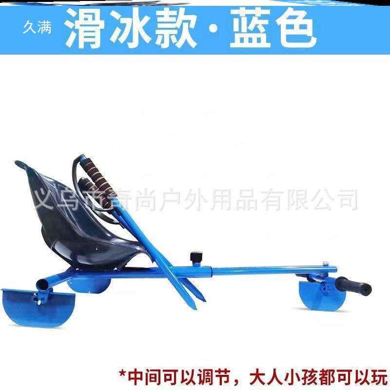 Children's Dual-Purpose Ski Cart, Snowboard, Ice and Snow Dual-Purpose Vehicle, Land-Use Scooter, Two-In-One Scooter