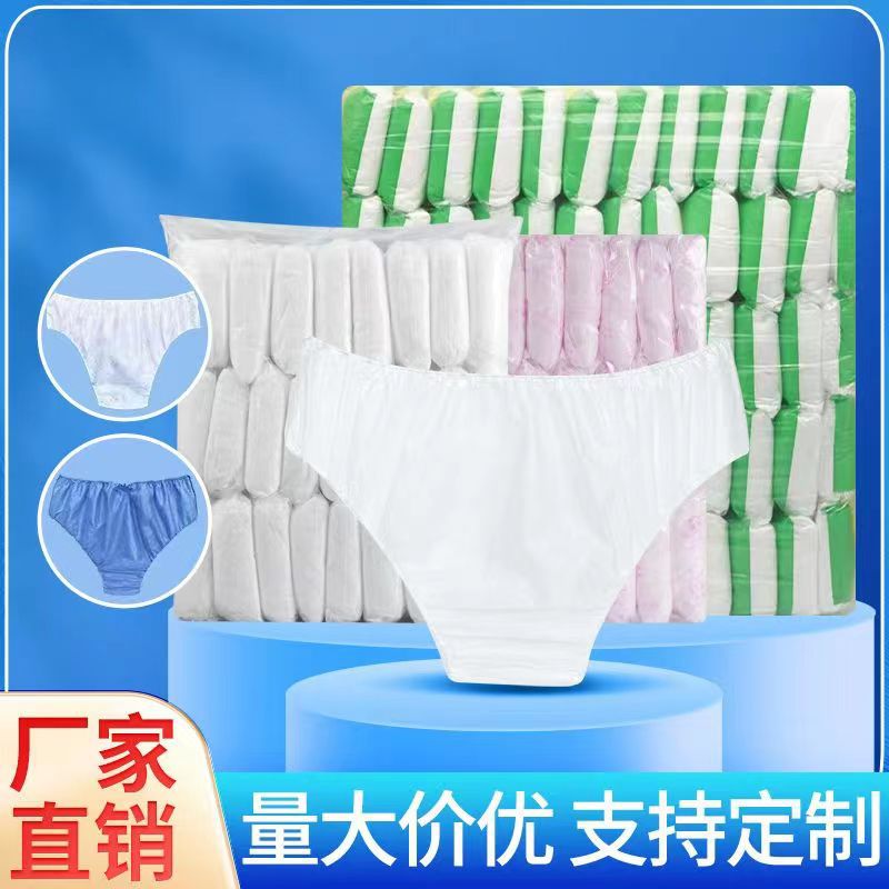 Одноразовые нетканые брюки, для сауны, потоотводящие, бумажное нижнее белье