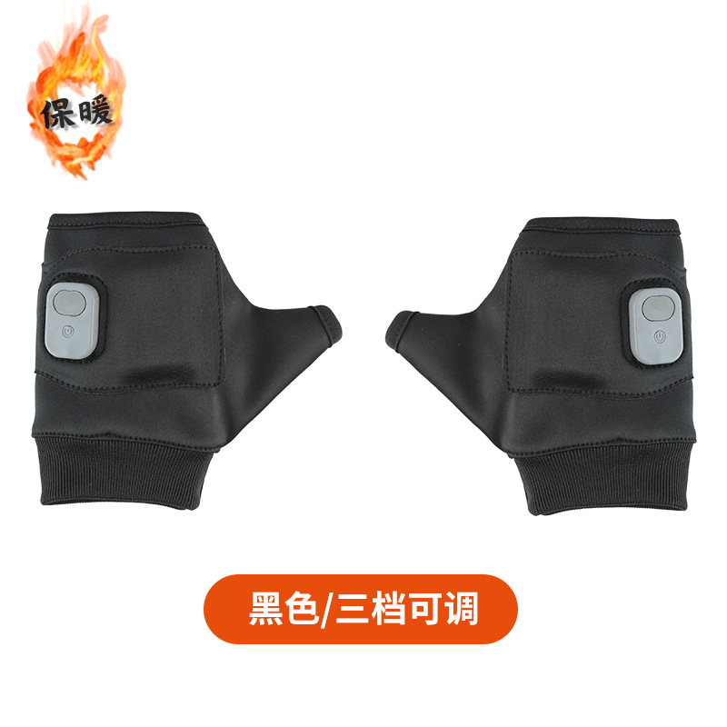 New Electric Heating Gloves USB Charging Heating Gloves Game Office Outdoor Warm Multi-Purpose Rider Cycling