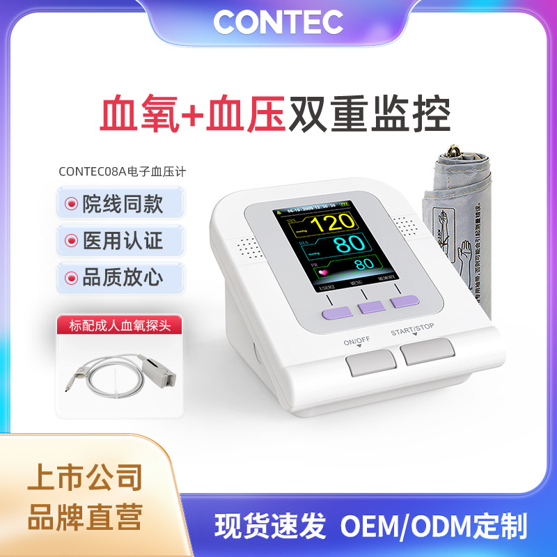 Kangtai электронный сфигмоманометр для верхней части руки, автоматический интеллектуальный измеритель давления и кислорода