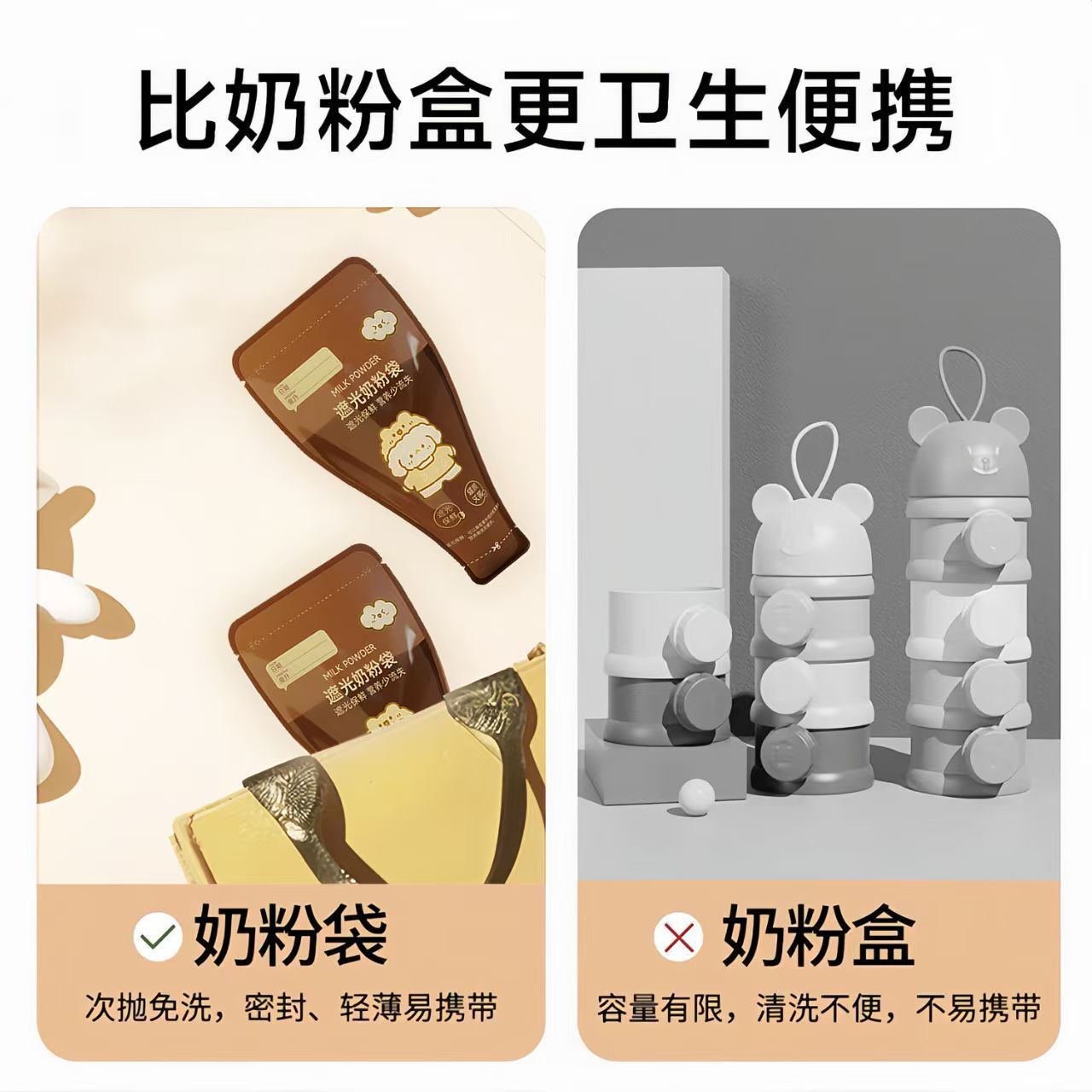 Disposable Milk Powder Bag Food Grade Portable Disposable Storage Bag Baby Travel Necessary Antibacterial Sealed Bag