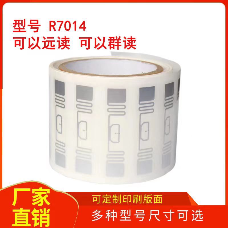 Ультравысокочастотные RFID-этикетки, гибкие радиочастотные метки, различные цифровые RFID-этикетки