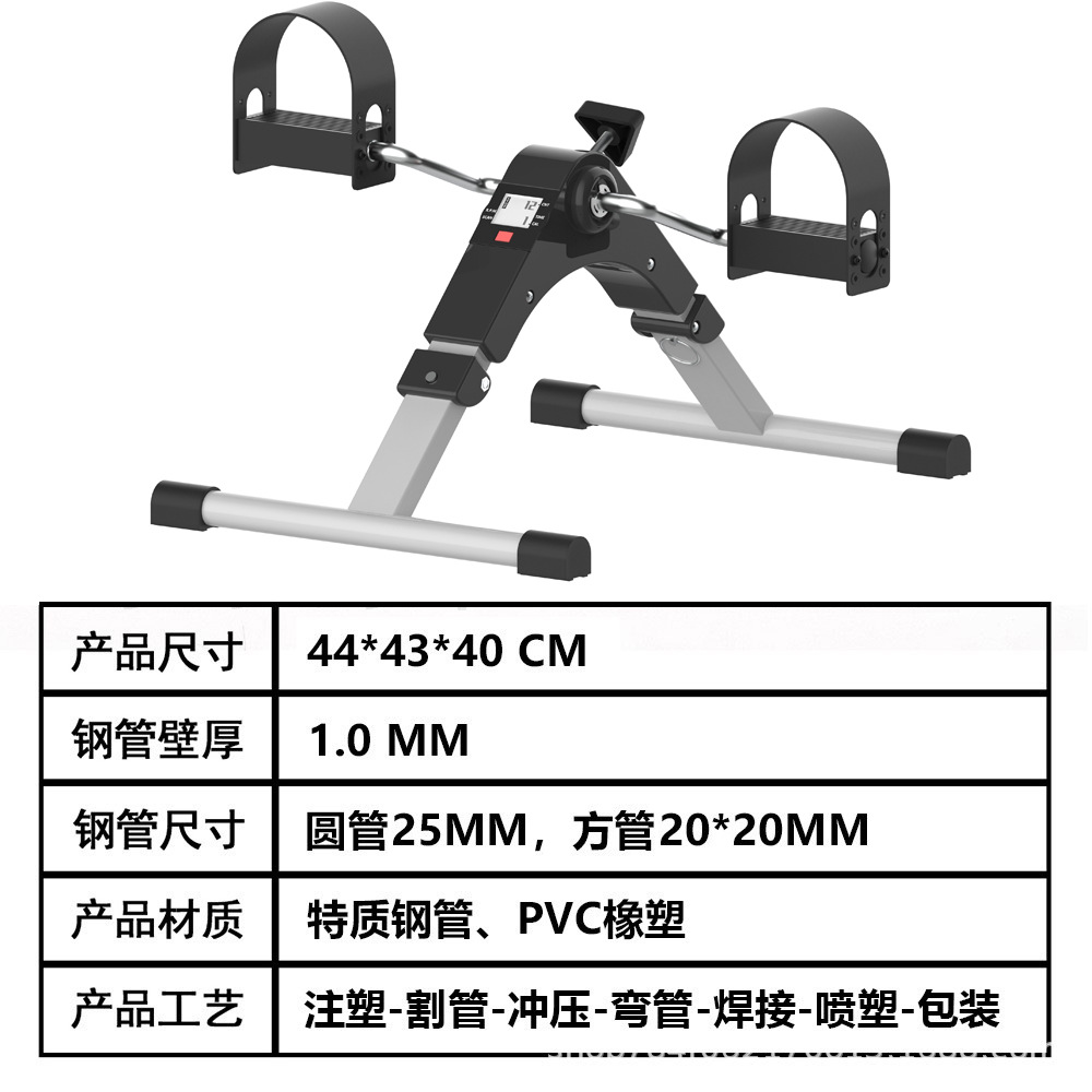 Rehabilitation Exercise Bike, Stepper, Home Outdoor Training Equipment, Home Fitness, Hand and Leg Exercise