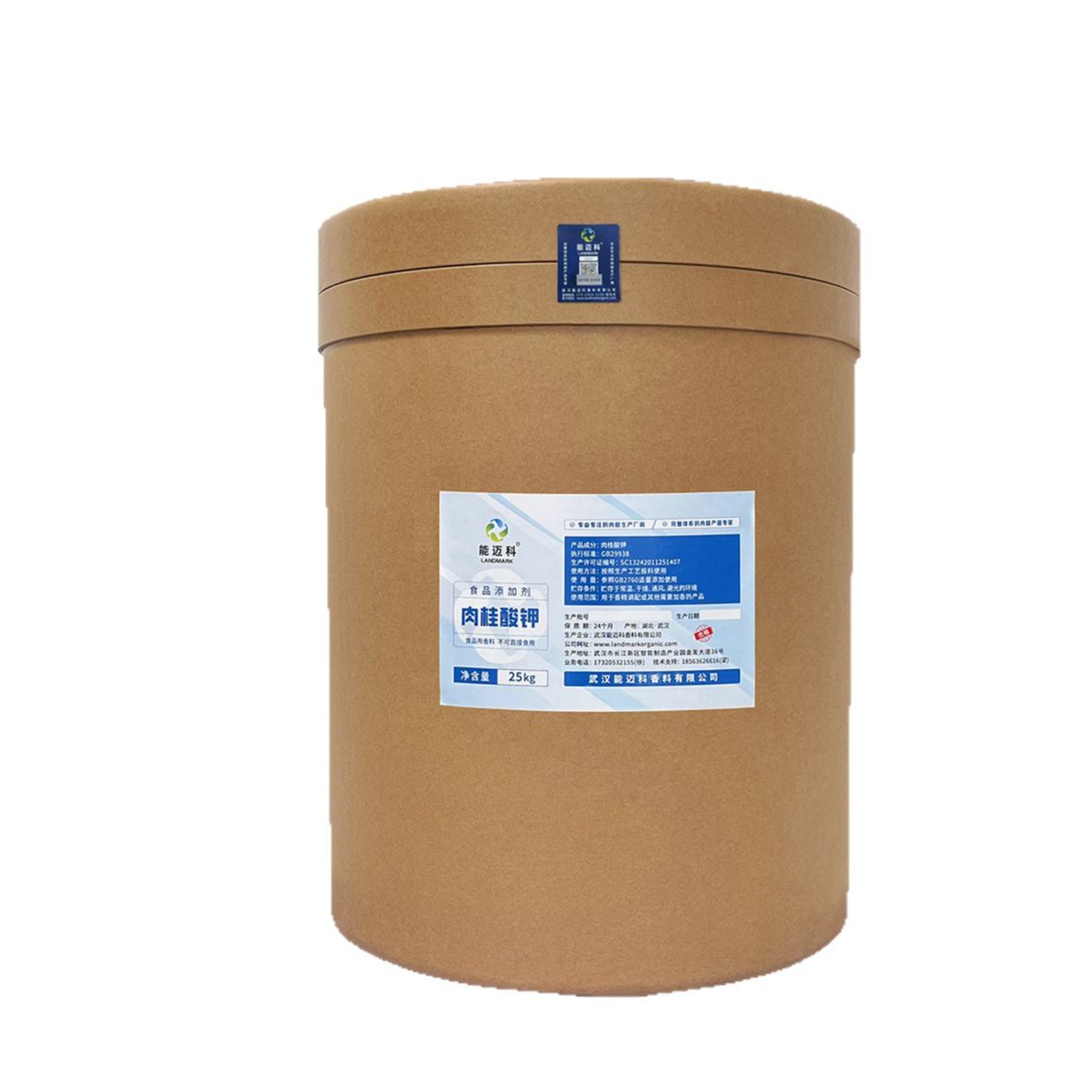 Potassium Cinnamate Is a New Food Preservative Suitable for Various Food Industries. It Supports Sample Delivery and Can Be Used by Manufacturers