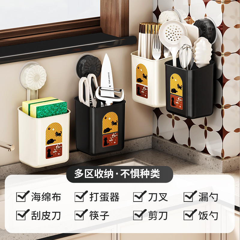 Lianmei Tableware Rack Kitchen Punch-Free Wall-Mounted Storage Box Household Storage Rack Spoon Chopstick Barrel Drain Storage Rack