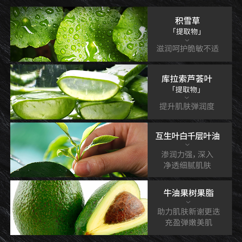 Bingju Volcanic Mud Oil Control Mask Men's Special Cleansing, Hydrating and Moisturizing Mask to Close Pores Boys' Skin Care Wholesale