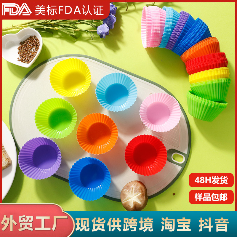 Силиконовая форма для выпечки круглых кексов цветная, устойчивая к высоким температурам, пищевой класс, оптовая продажа