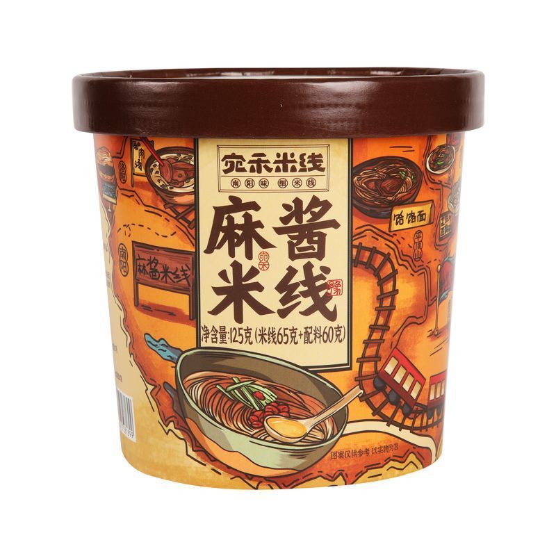 Yuhe sesame sauce rice noodles free shipping Nanyang hot and sour powder convenient dormitory fast food wholesale rice noodles fans cross the bridge braised rice noodles