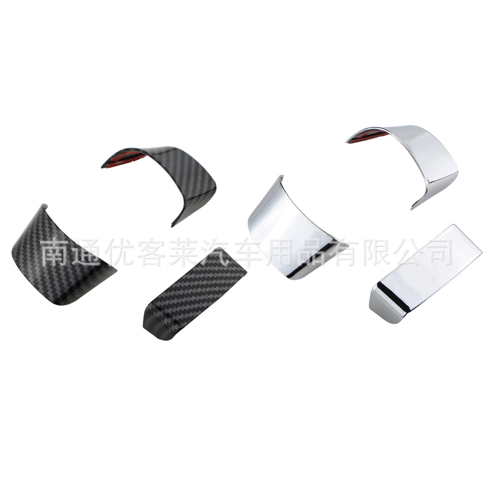 Suitable for Volkswagen Golf 5 car steering wheel sequin sticker interior modification special sequin sticker modification accessories