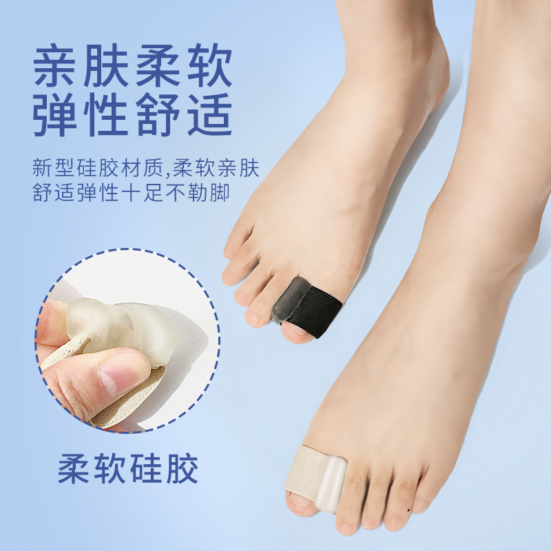 Кросс-бордерный чехол для пальцев, мягкий резиновый разделитель большого пальца для дневной и ночной носки