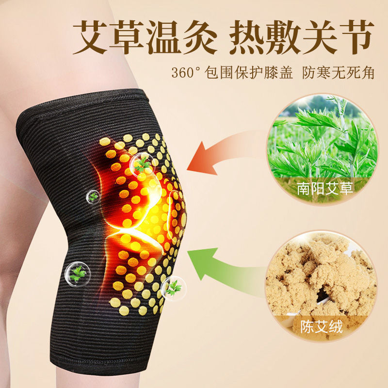 wormwood kneepad knee pain strap non-slip warm self-heating old cold leg joint protection for middle-aged men and women