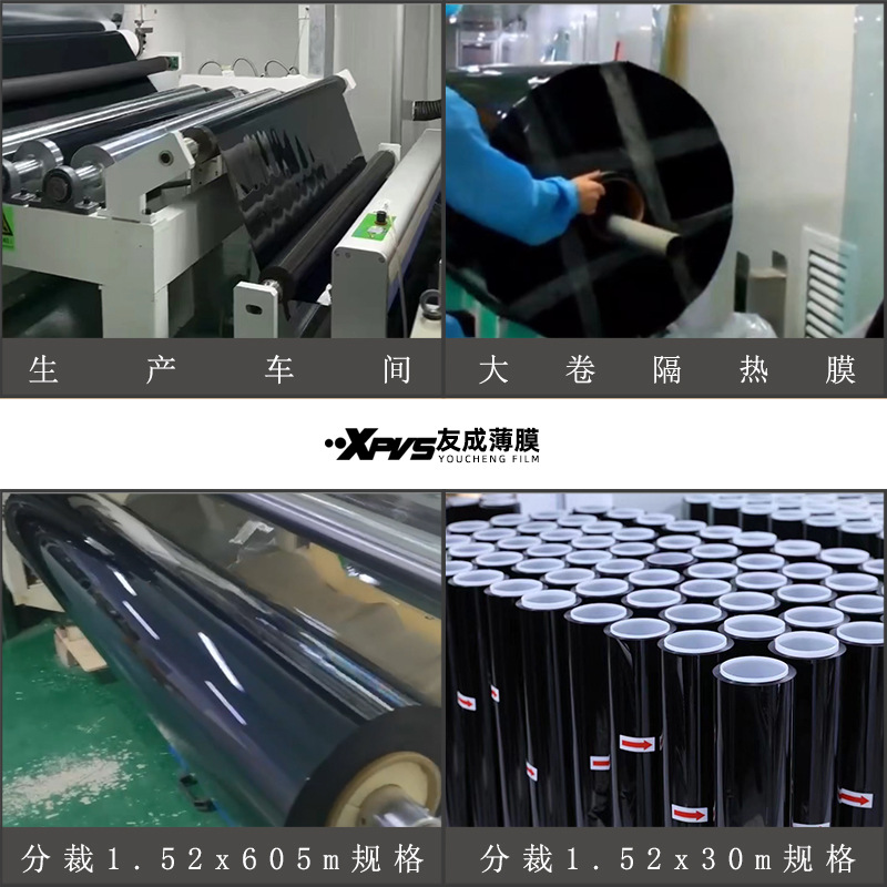 Car solar film wholesale thermal insulation film glass film sunscreen film explosion-proof film Skin Care film car film Full roll