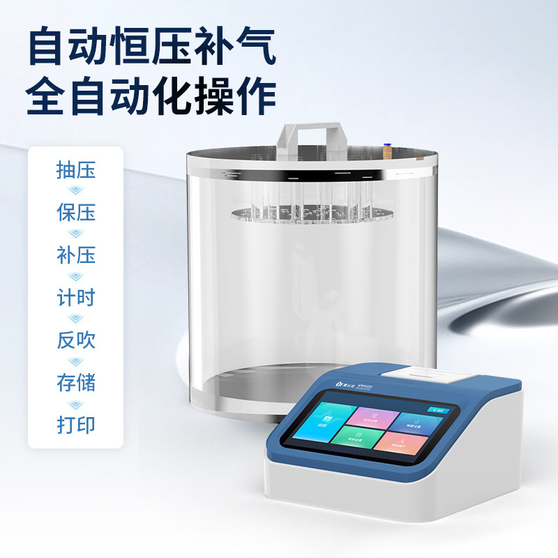 Sealing Tester Automatic Vacuum Tightness Tester Food Packaging Bottle Cap Positive and Negative Pressure Tester