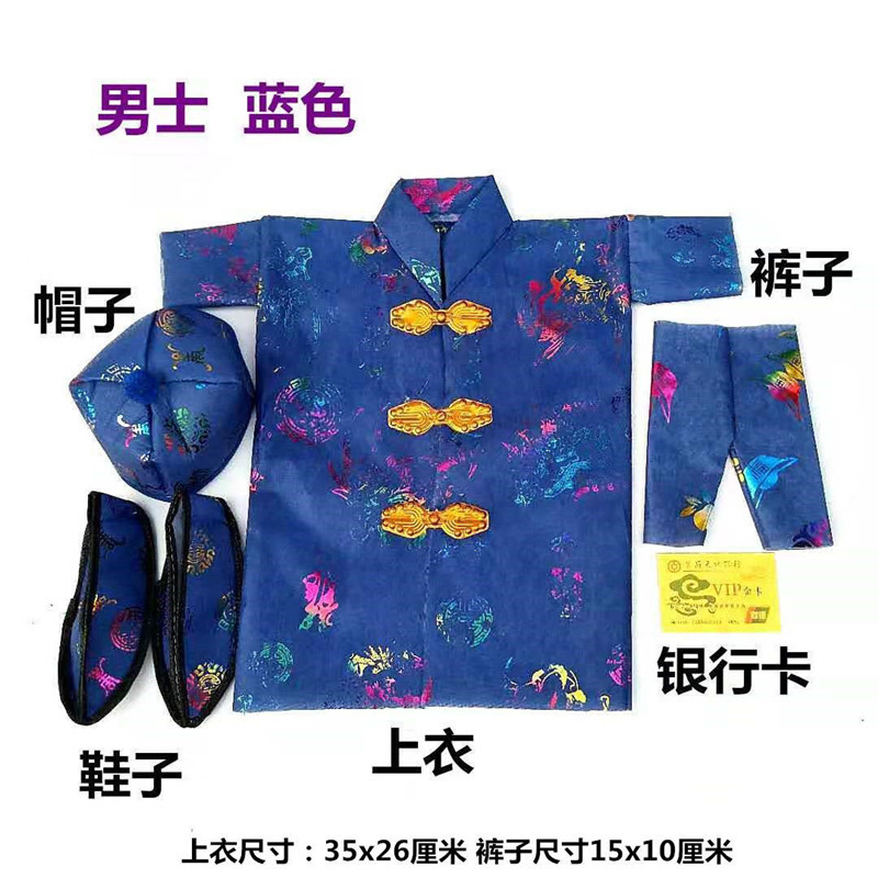 Wholesale Cotton Cold Clothes, Five-Piece Set of Cloth Clothes, Complete Set of Cloth Clothes, Shoes, Hats, Paper Clothes