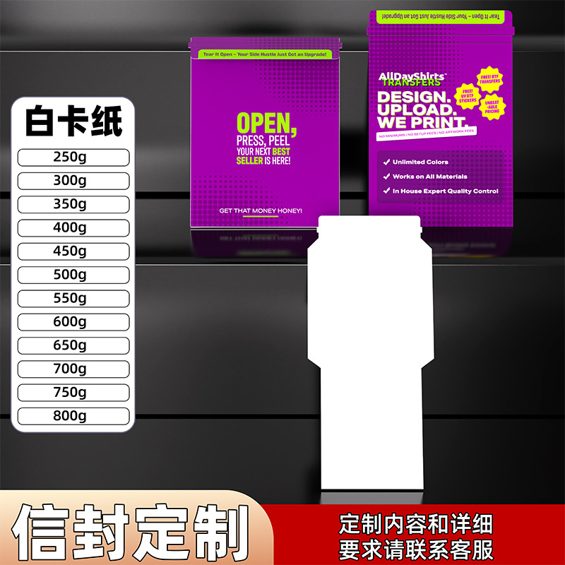 Processing custom A3 express envelope kraft paper packaging box printed LOGO thickened hard waterproof blank envelope bag