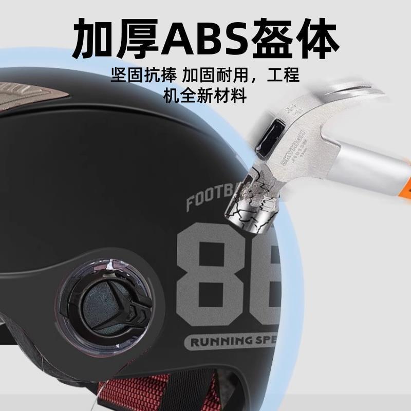 Electric Vehicle Helmet New National Standard 3C Certified Autumn and Winter Warm Men's and Women's Four-Season Battery Motorcycle Helmet