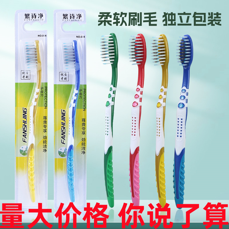Зубная щетка с мягкой щетиной высококачественная в отдельной упаковке взрослая зубная щетка из бамбукового угля для чистки зубных пятен и пятен от дыма жесткая щетка для отелей