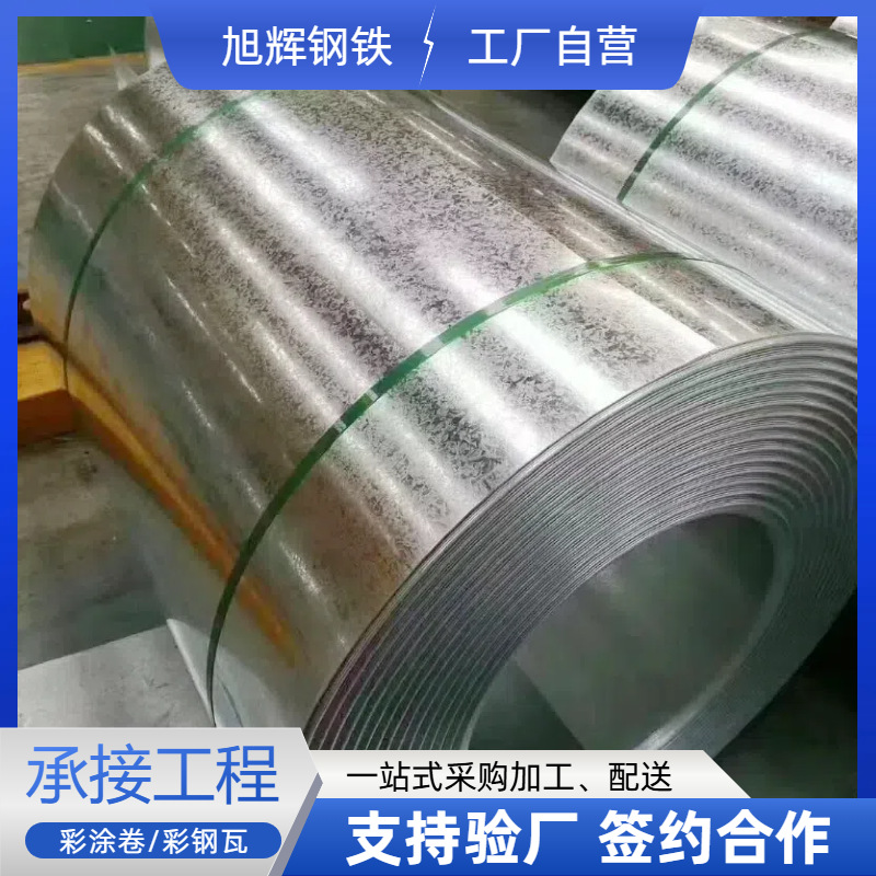 Оптовая продажа цветного оцинкованного стального рулона для кровельных проектов, небольшой травяной забор, может быть открыт, поддерживает заводскую проверку, электростатическая окраска