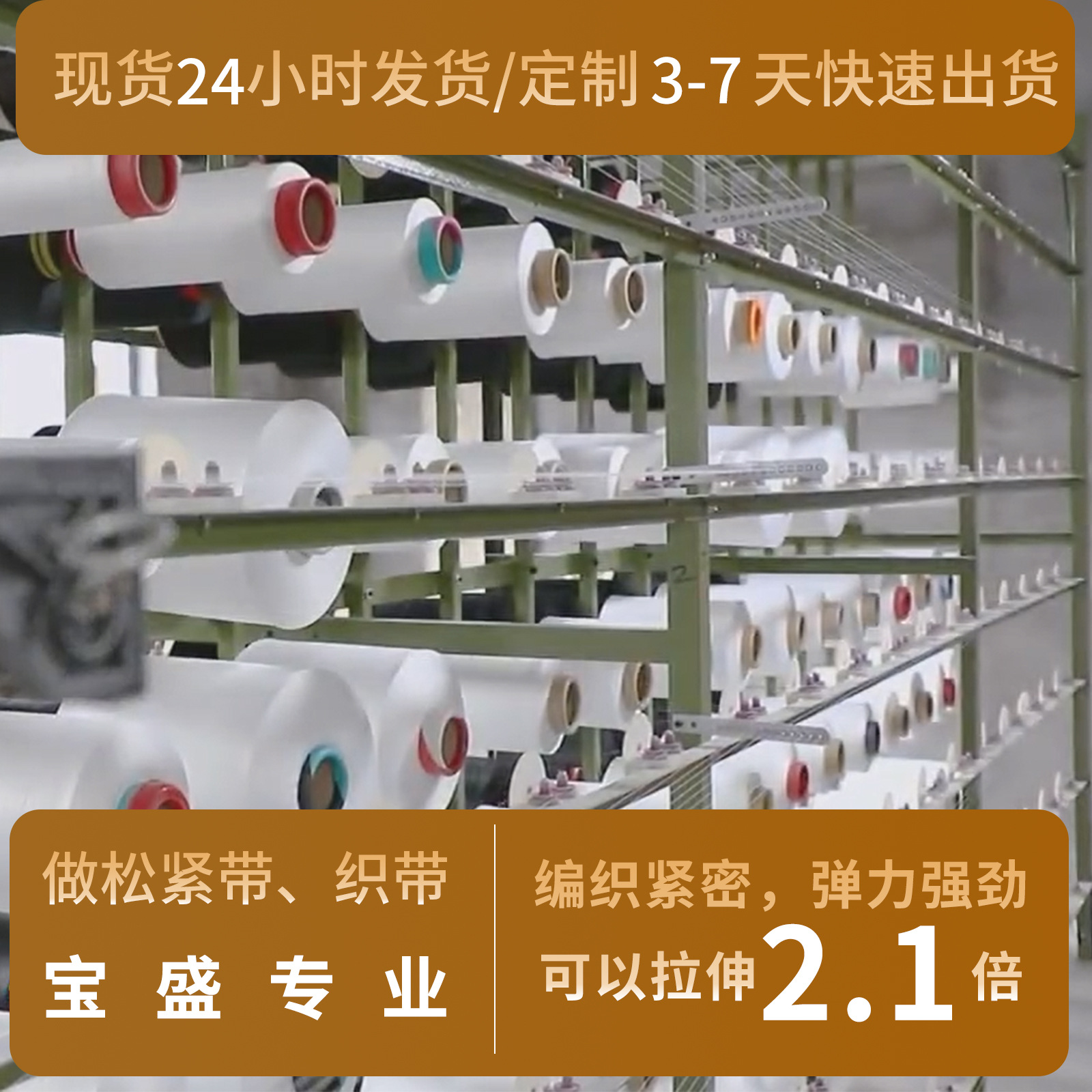 Manufacturer Black and White Crochet Elastic Band Plain Flat Wide Elastic Knitted Elastic Strong Skirt Waistband Elastic Band