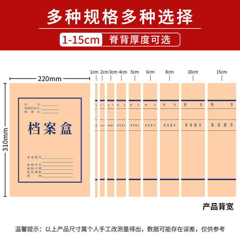 File Box Spot A4 Kraft Paper File Box Manufacturer Wholesale File Box Thickeneded Acid-Free Paper Document Storage Box