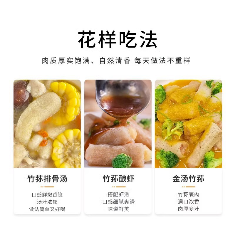 Gutian bamboo mushroom wholesale seasonal fresh dry goods wholesale mushroom package soup material new goods dried bamboo mushroom