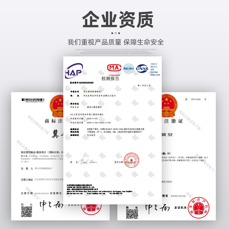 Solar road construction roadblock signal light control automatic flash light night strobe LED traffic warning light