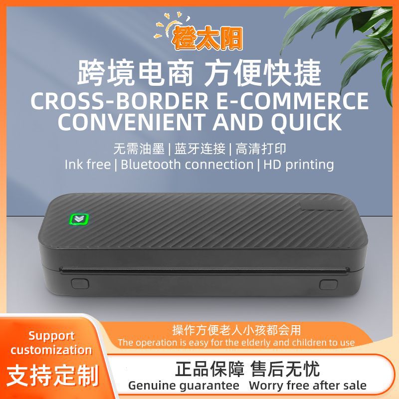 Cross Border Small Mini Tattoo Photo A4 Thermal Printer Portable Wireless Bluetooth Inkless Home Printer