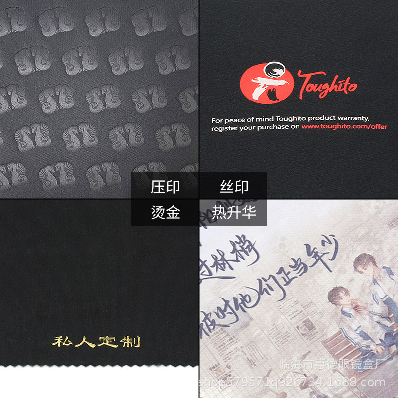 Glasses Cloth, Island Silk Suede, Full Range of Microfiber Lens Cleaning Cloth, Eye Cloth, 2000 Pieces, Free Shipping