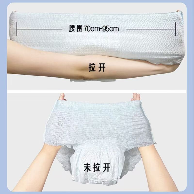 She Research Institute's Deep-Hidden Blue Sleep Pants Are Breathable and Leak-Proof Night Pants for Night Use, Ultra-Thin Dry Pants-Type Sanitary Napkins