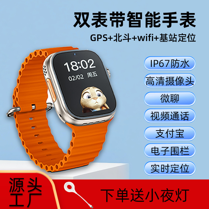 Dual Strap Smart Watch, Micro Chat Heart Rate Monitoring, Magnetic Fast Charging, 8W Two-Way Camera, Video and Voice Calls