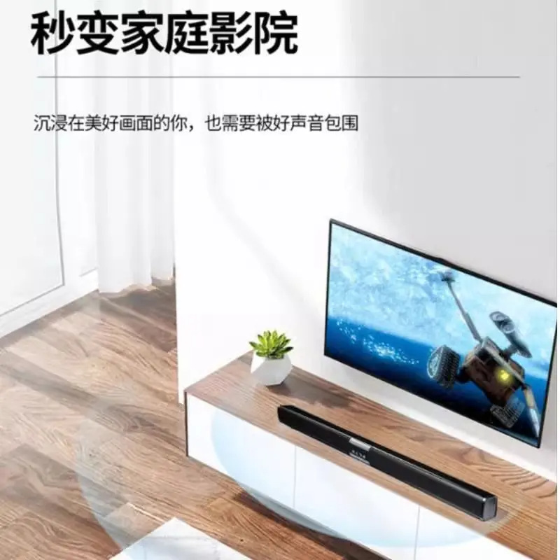 Tv Audio Echo Wall Home Living Room Home Theater Bluetooth Projector Universal Subwoofer Bluetooth Audio