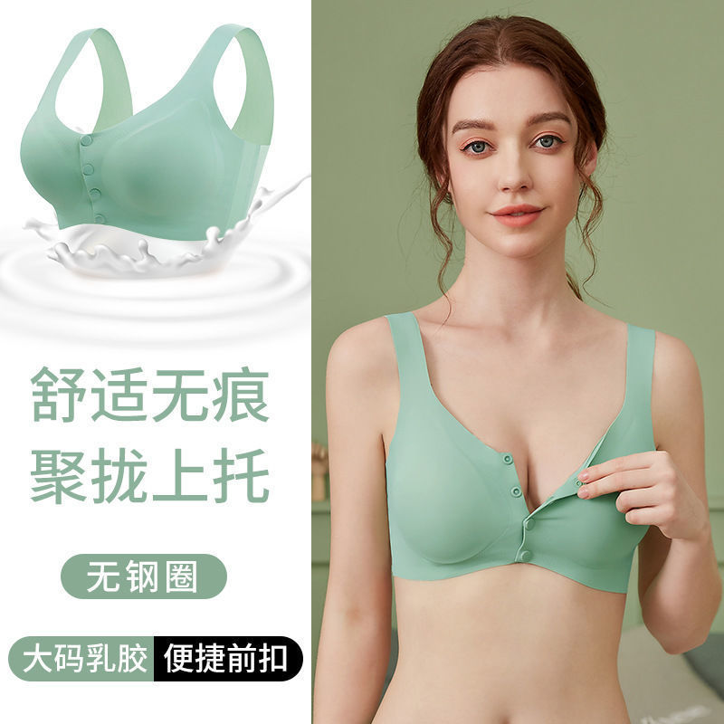 Nursing Bra, Maternity Intimates, Pregnancy, Postpartum, Breastfeeding, Middle-Aged and Elderly Front-Opening Latex Push-Up Bra Without Rims
