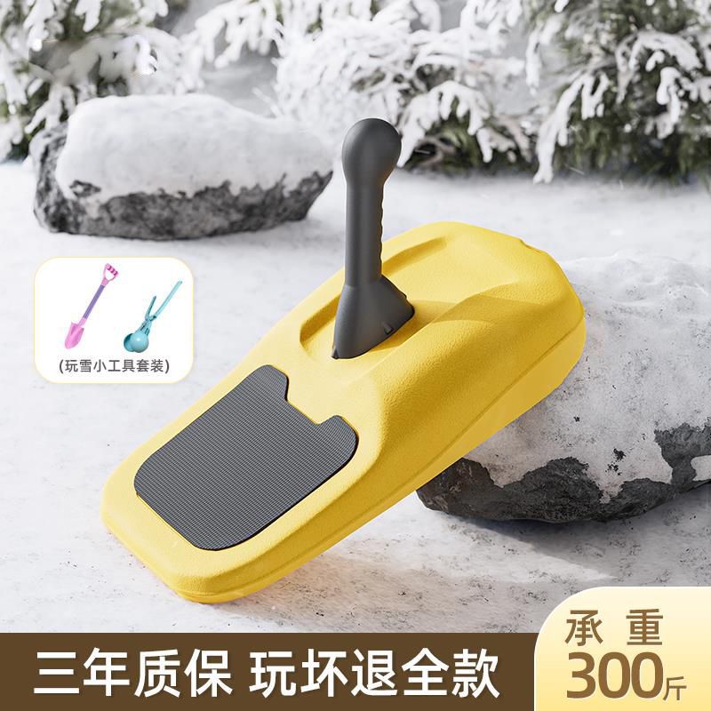Children's Snowboard Skiing Baby Thickeneded Grass Board Adult Sled Outdoor Wear-Resistant Sled Playing Snow Skating Snowboard