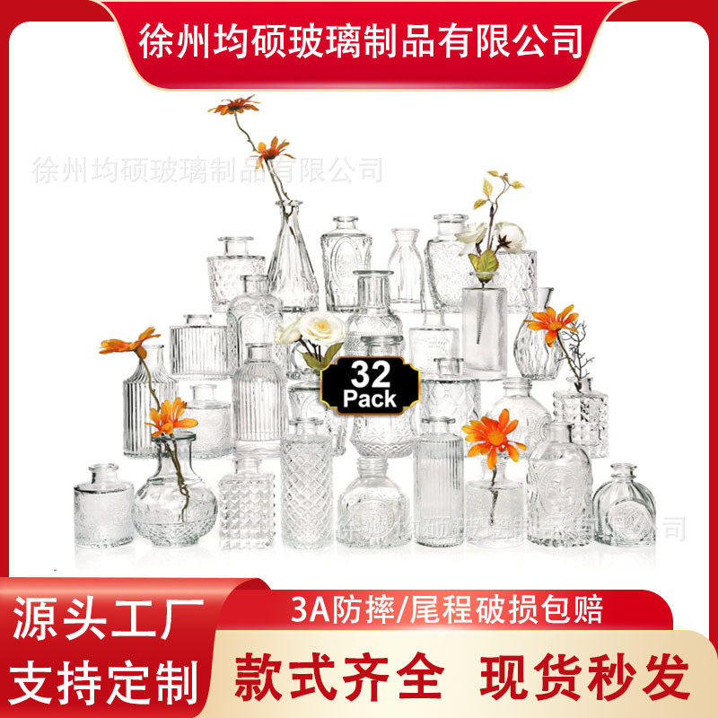 Стеклянная ваза для стола, набор для декора, ароматическая бутылка, домашние украшения, высокий цветовой эффект