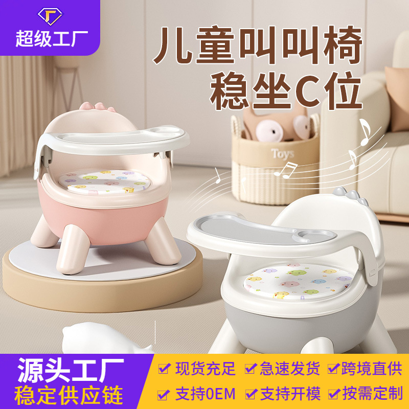 Стул для кормления детей Стул с спинкой для обучения Низкий стул для детей Съемный стол для кормления