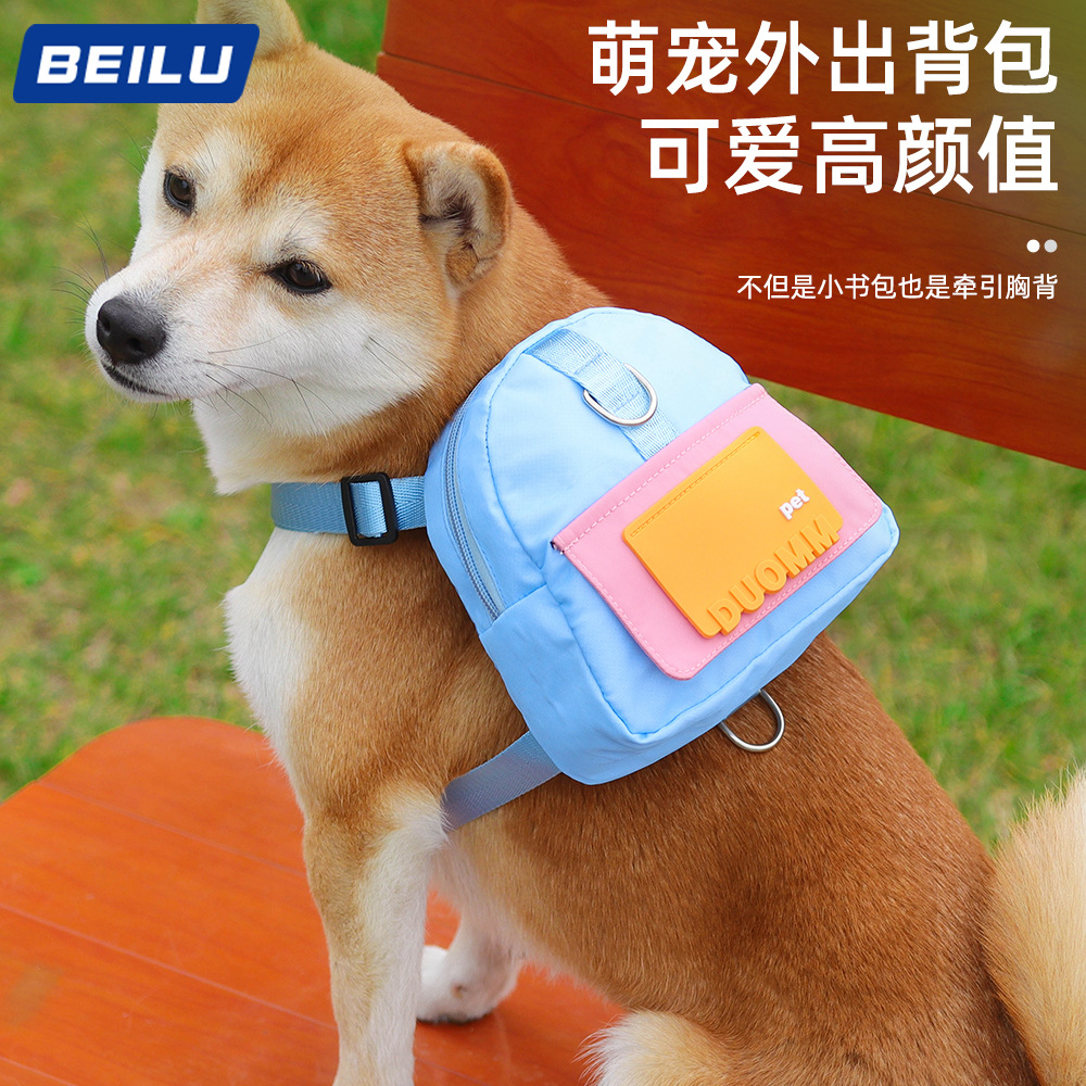 Новый рюкзак для домашних животных с мультяшным дизайном для собак, школьная сумка для путешествий, мелкая сумка для домашних животных, оптовая продажа