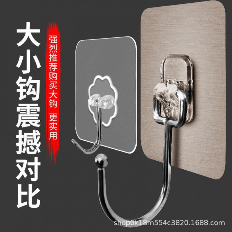 Adhesive Hooks, No-Drill Wall Suction Cup, Heavy-Duty Kitchen Adhesive Hooks, Traceless Nail-Free Hooks